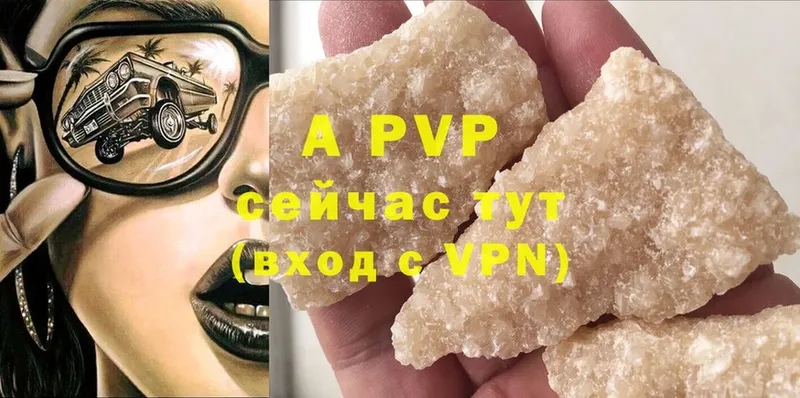 Alfa_PVP кристаллы Болохово