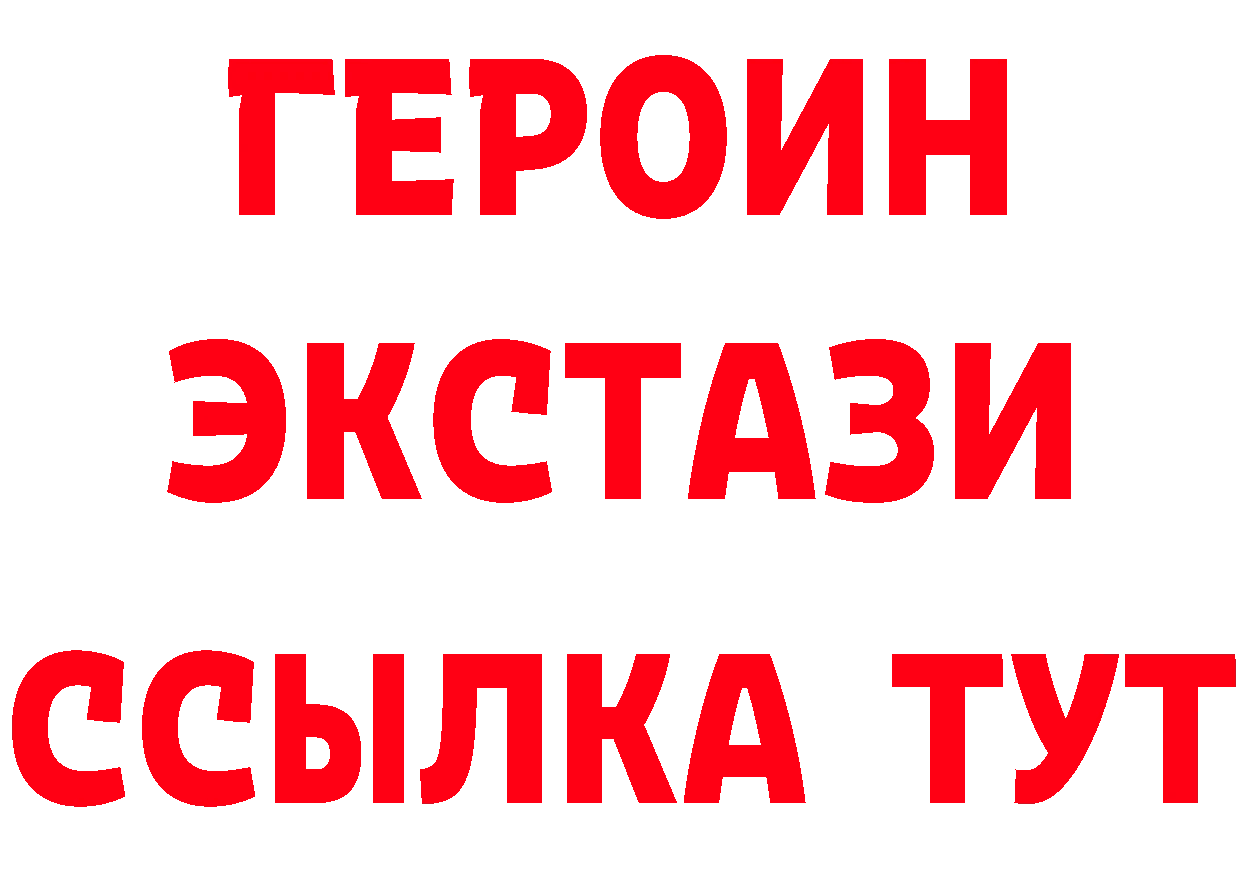 Бутират вода как зайти площадка ссылка на мегу Болохово